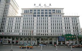Qinglan Plaza Hotel Beijing